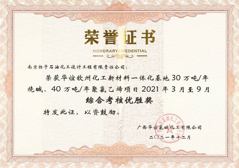 1638774099596627.jpg 3.jpg